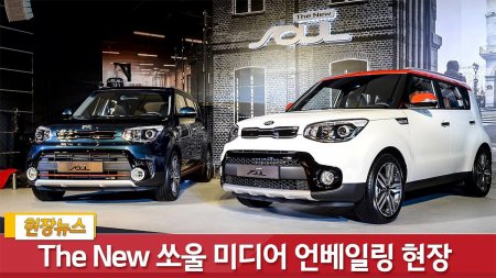 Kia    Soul